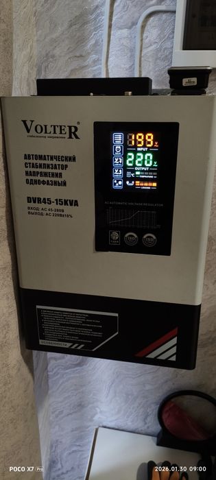 Продам стабилизатор