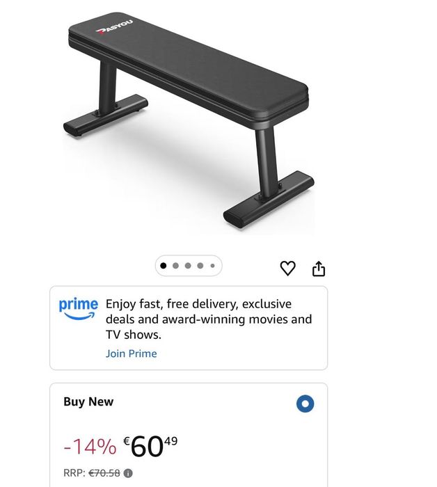 Права лежанка/ Flat Bench