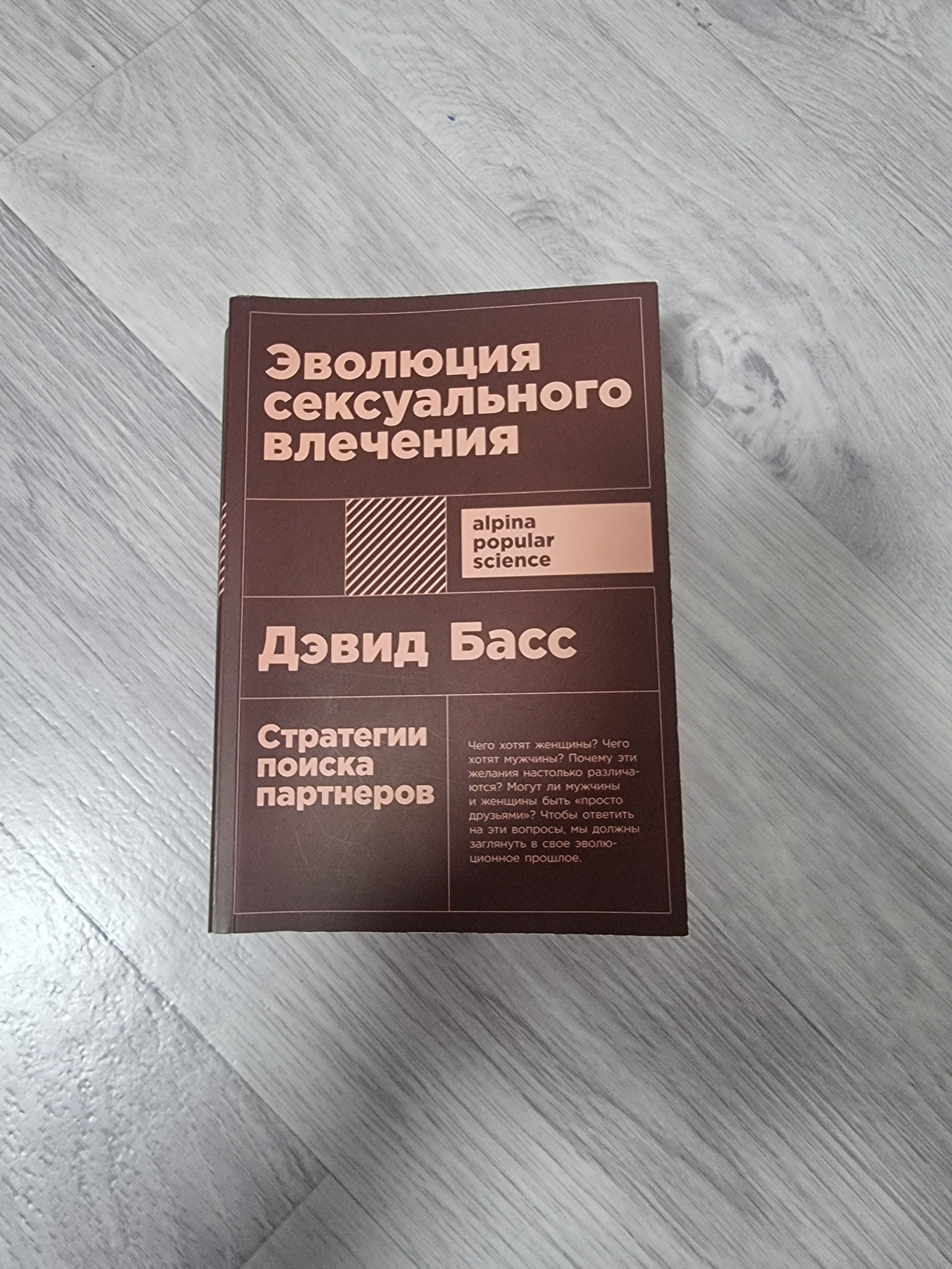 Тест на определение сексуальности — Неизвестный