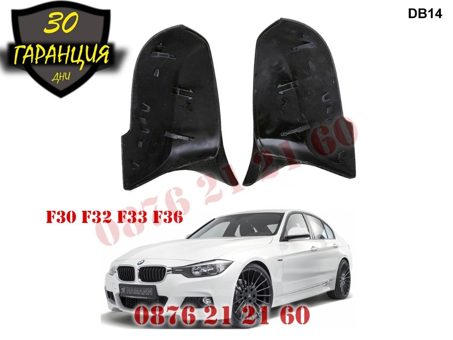 M Капаци Огледала Капак Огледало BMW БМВ F30 F31 F32 F36 Ф30 Ф31 Ф32