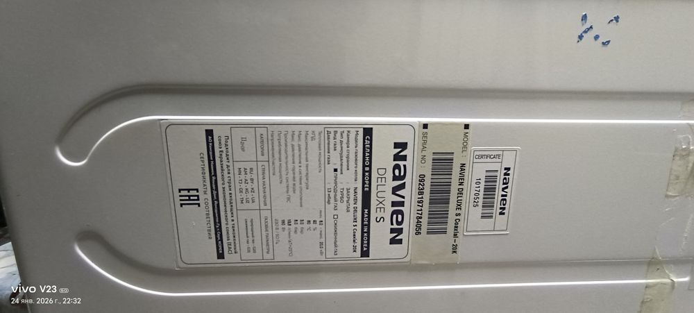 2 Котла газовый настенный