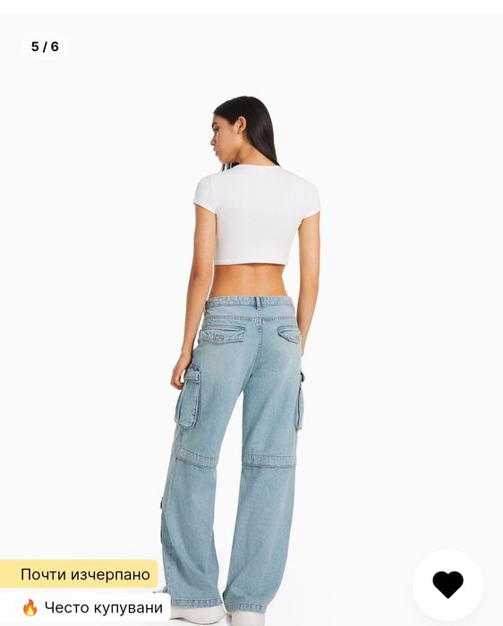 Дънки М размер (38)