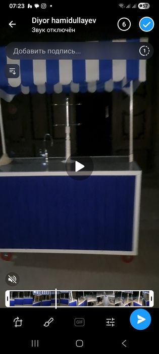 Колба.  Газвада учун Колба ва стойкалар сотилади