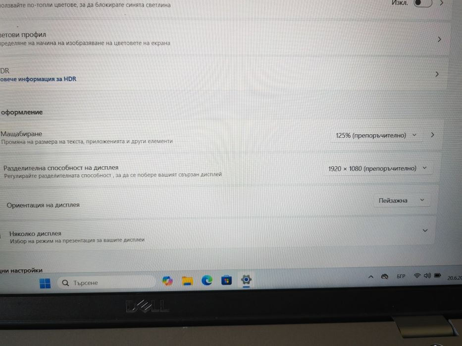 Dell Latitude 5510-15,6", i5-10310U,RAM-16GB-DDR4,512 GB-NVMe SSD