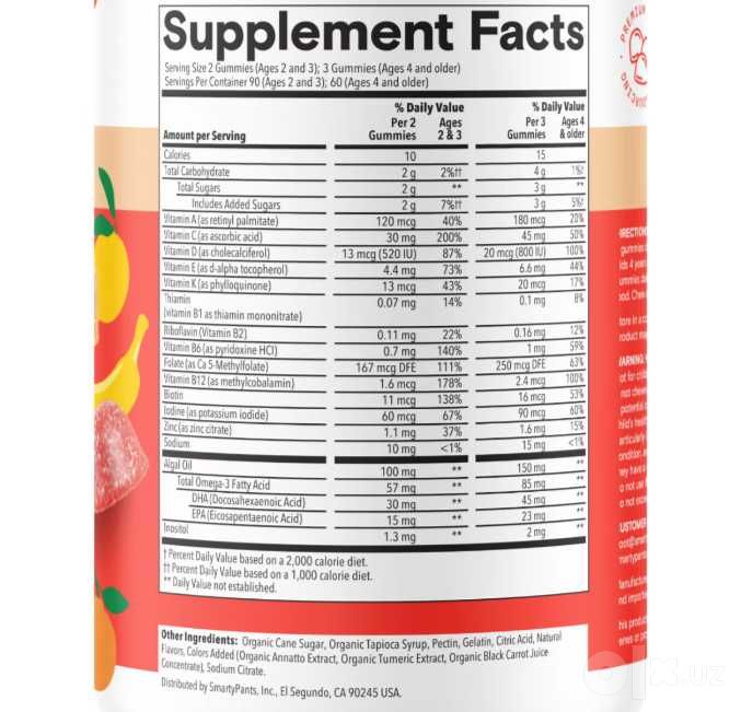 Детские Витамины SmartyPants Kids Plus Multivitamin & Omegas, 180 Gumm