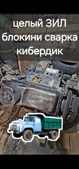 Чугун сварка. Аргон сварка. Блок сваркаВсе види сварки любой сложности