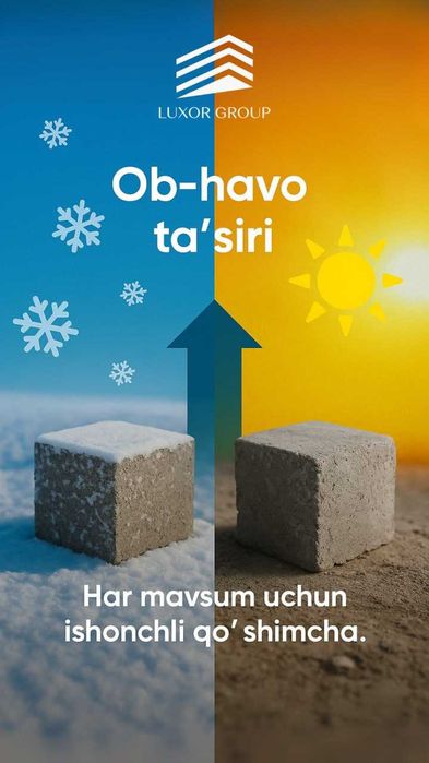 Добавки для бетона - анти-мороз, противоморозная добавка