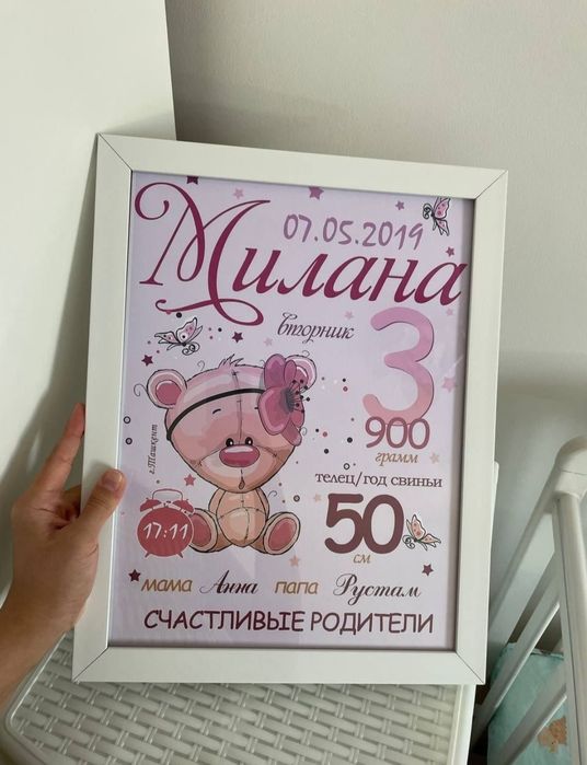 Zakazga metrika yasab beraman ( Делаю на заказ метрики)