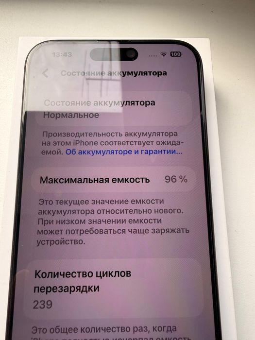 iPhone 15 Pro Max, 256 Gb Black Titanium, 96%