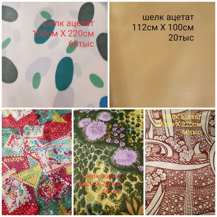 Для любителей шитья и рукоделия