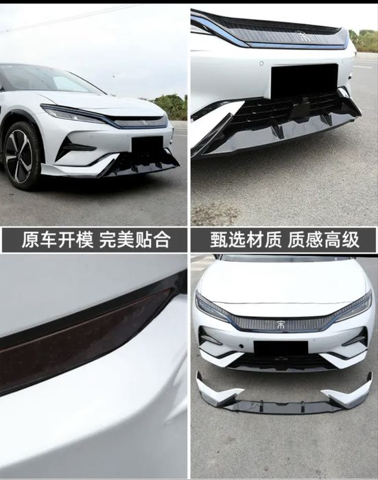 Обвес tuning- спойлера body kit Deepal S7/S07, ZEEKR, NETA S, L9 , BYD