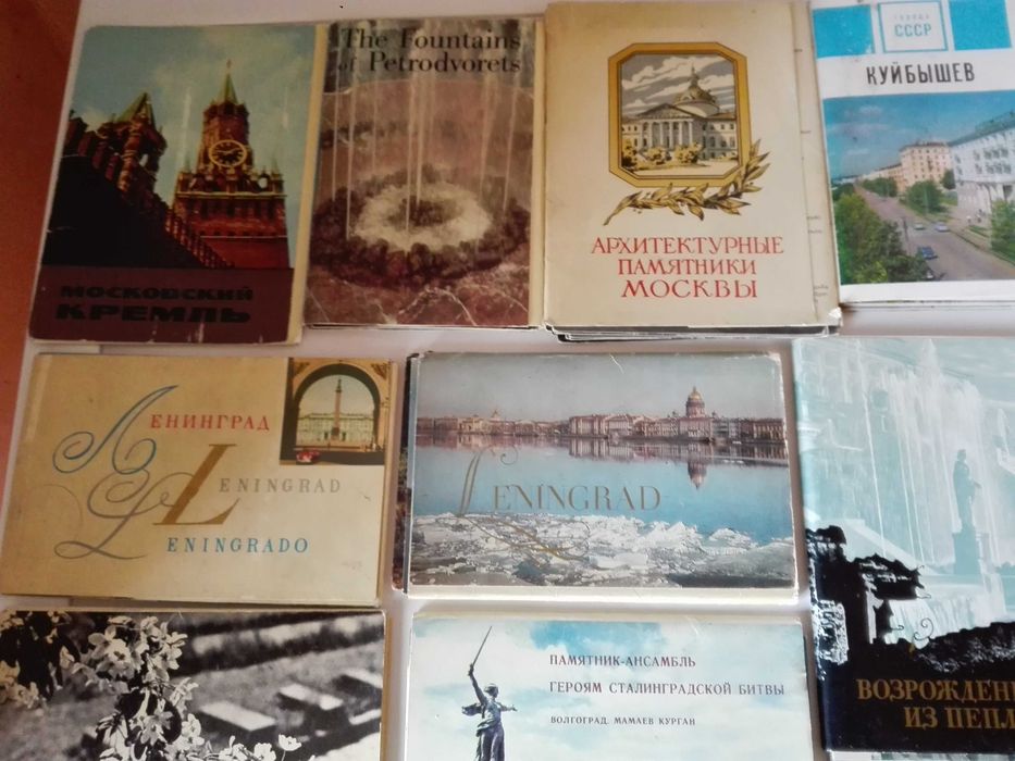 Фонокарти Франция и пощенски картички СССР.