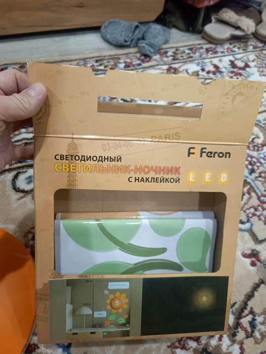 Продам светильник детский