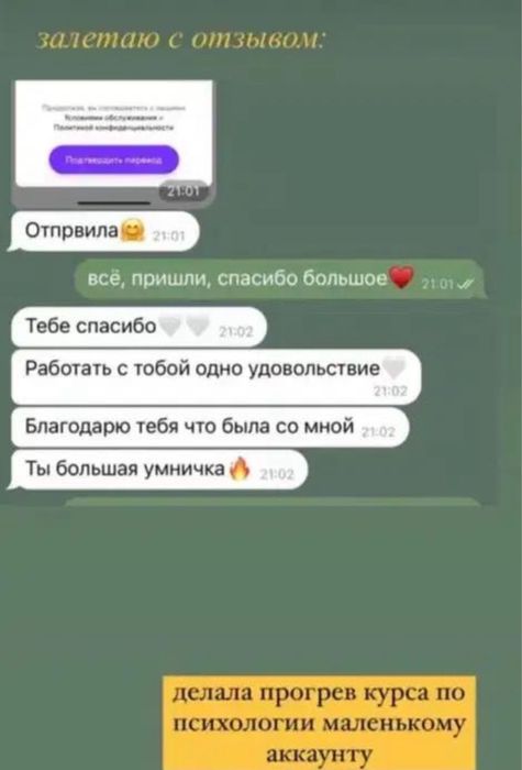 Smm, google ads, ads target, Taplink, videograf