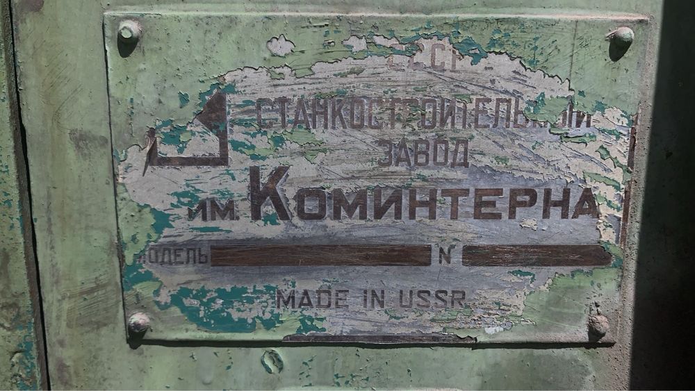 Продам зубофрезерный станок 53А30