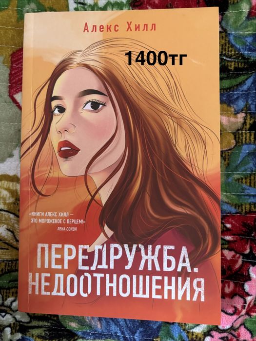 Продаю НОВЫЕ книги!!!