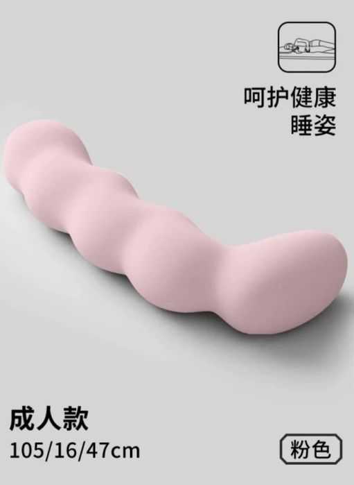 Perna imbratisare pt somn, somn mai linistit