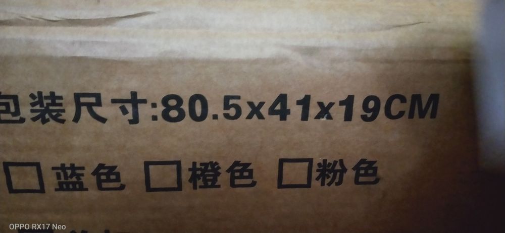 Продам детский батут