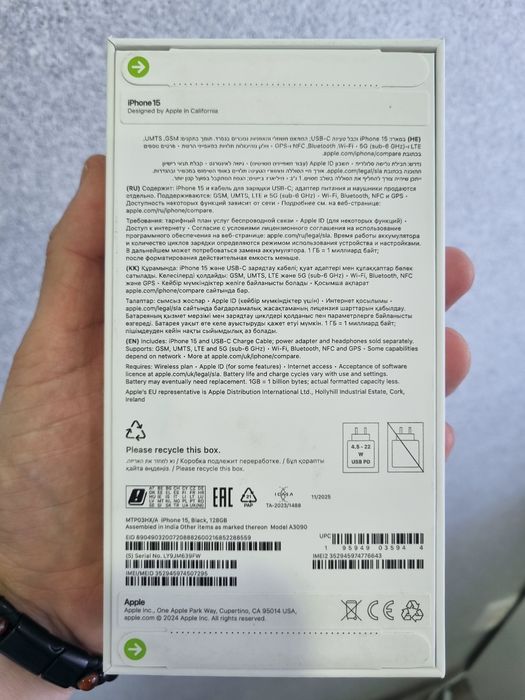 Продам iphone 15