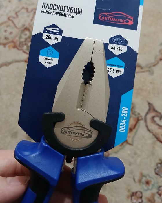 Плоскогубцы автомикс