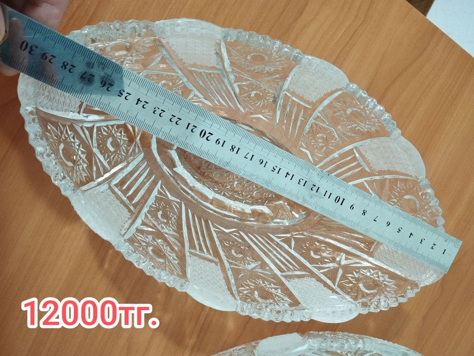 Советский хрусталь без сколов