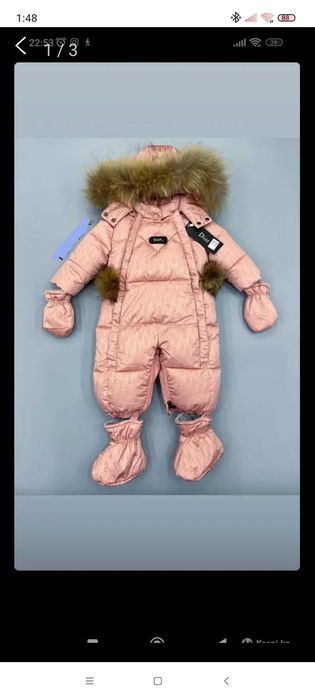 Комбинезон зимний