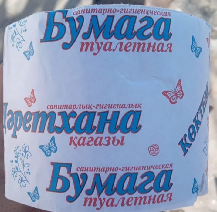 Туалетная бумага оптом