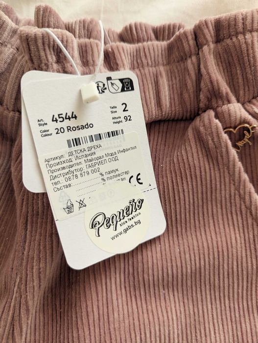 Нови маркови дрехи момиче 98см