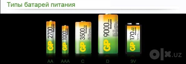 Аккумуляторы GP NiMH 8.4V 200mAh 9.0V LSD 1шт на блистере, Новые