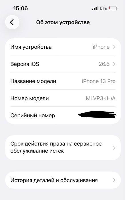 Iphone 13 pro 90%