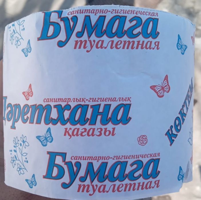 Туалетная бумага оптом