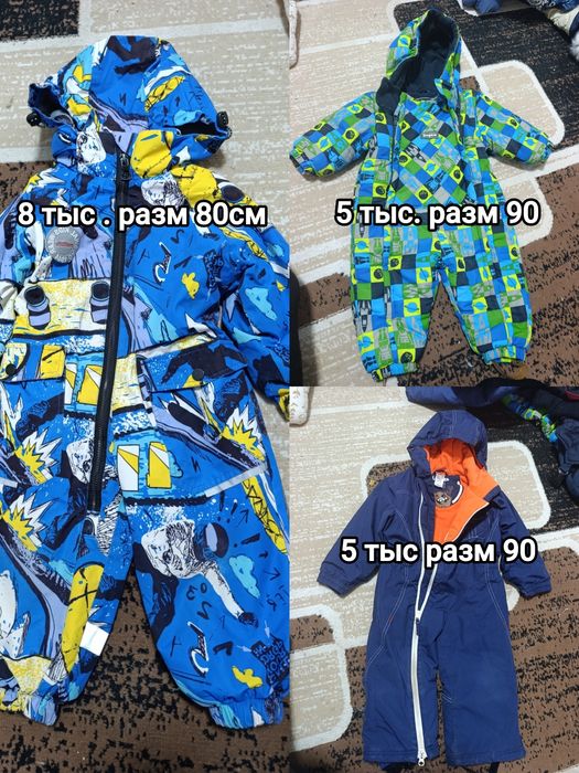 Продам детские вещи недорго