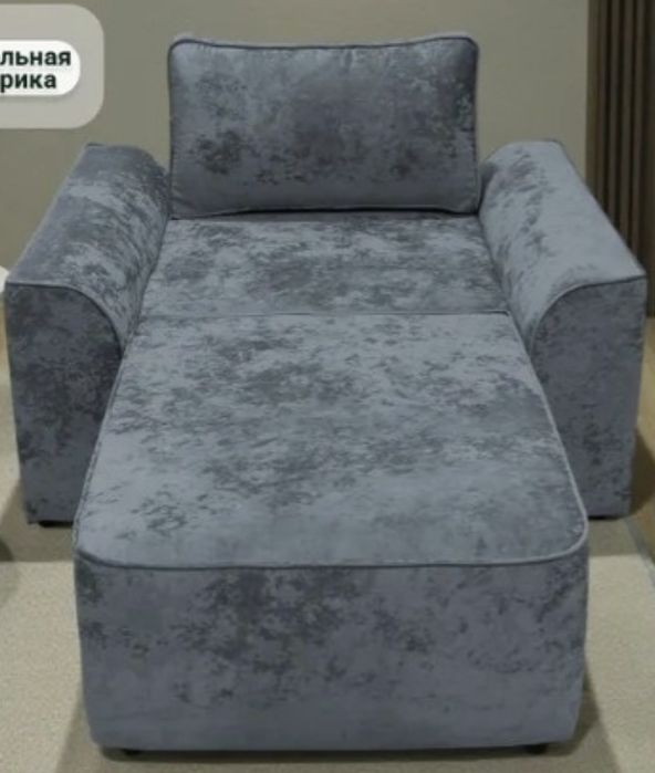 Кресло-кровать раскладной