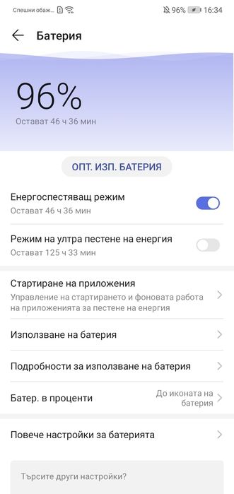 Huawei P20 Lite 4/64GB