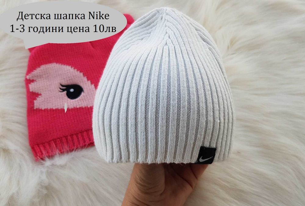 Зимни шапки за момче 1-3 години