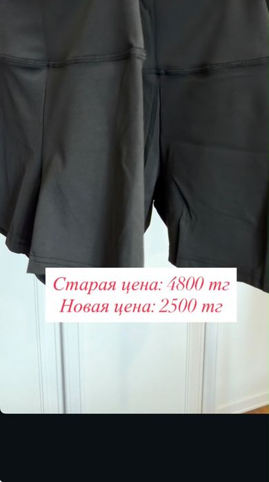 Продажа пижамы производства турция