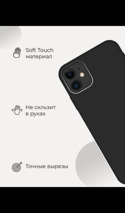 Чехлы для IPHONE 11