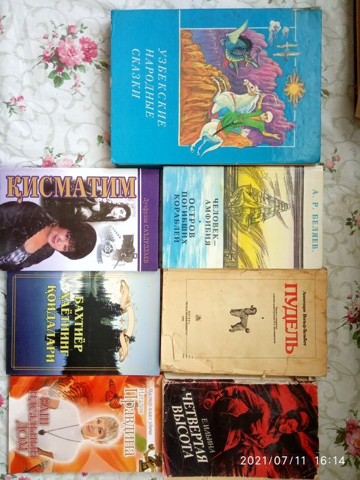 Книги,учебники,пособия