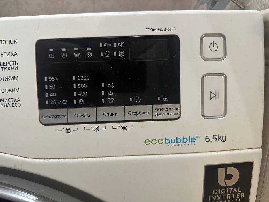 Стиральная машина LG