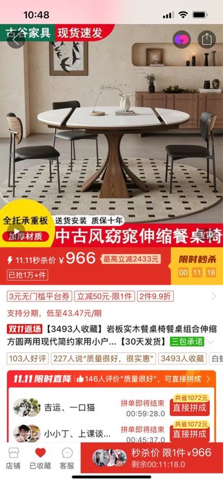 Кухонный раздвижной стол