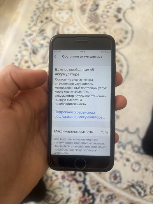 Айфон 7 в Актобе