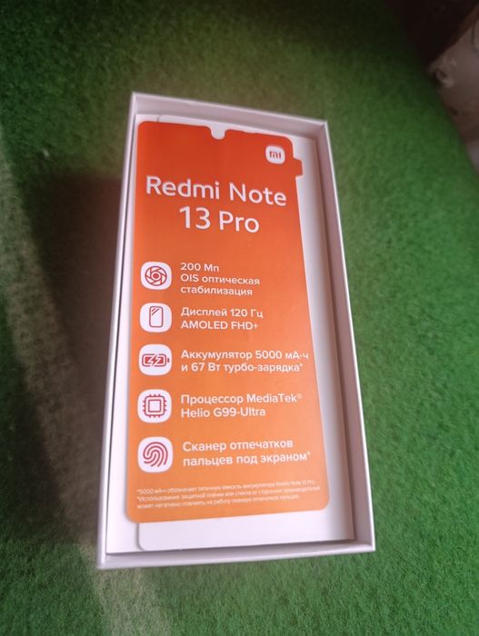 Redmi Note 13 Pro Lavender  Purple