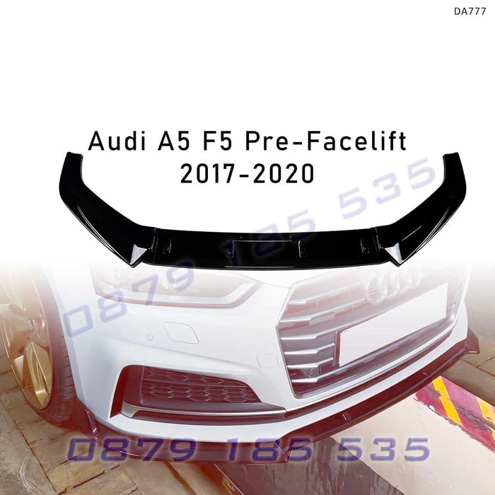 Тунинг лип спойлер предна броня Audi A5 S5 S line Pre Facelift ауди а5