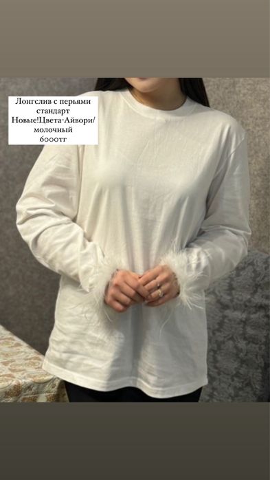 Женская одежда в отличном состоянии!