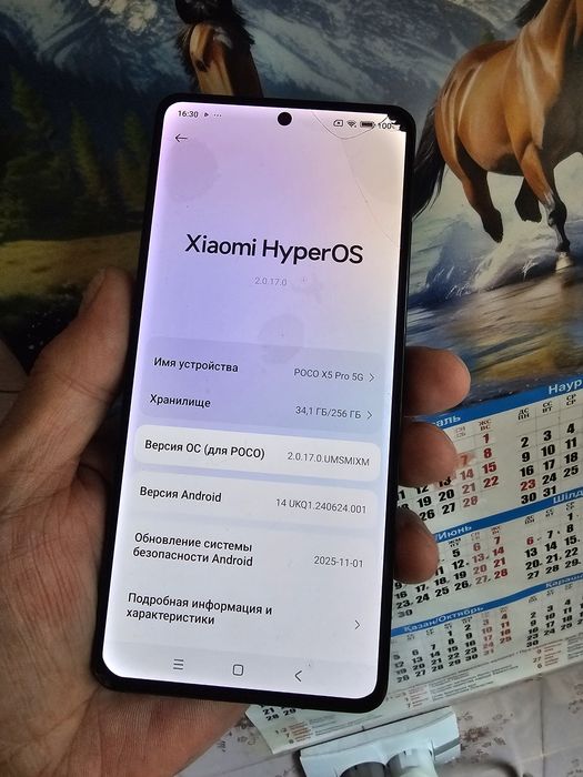 Продам  Poco x5 pro 5G