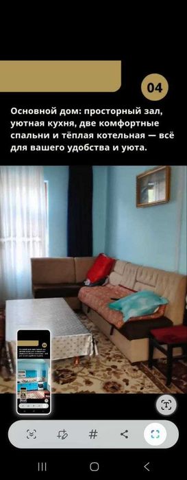 Продаётся дача в Бостанлыкском районе, дачный посёлок
