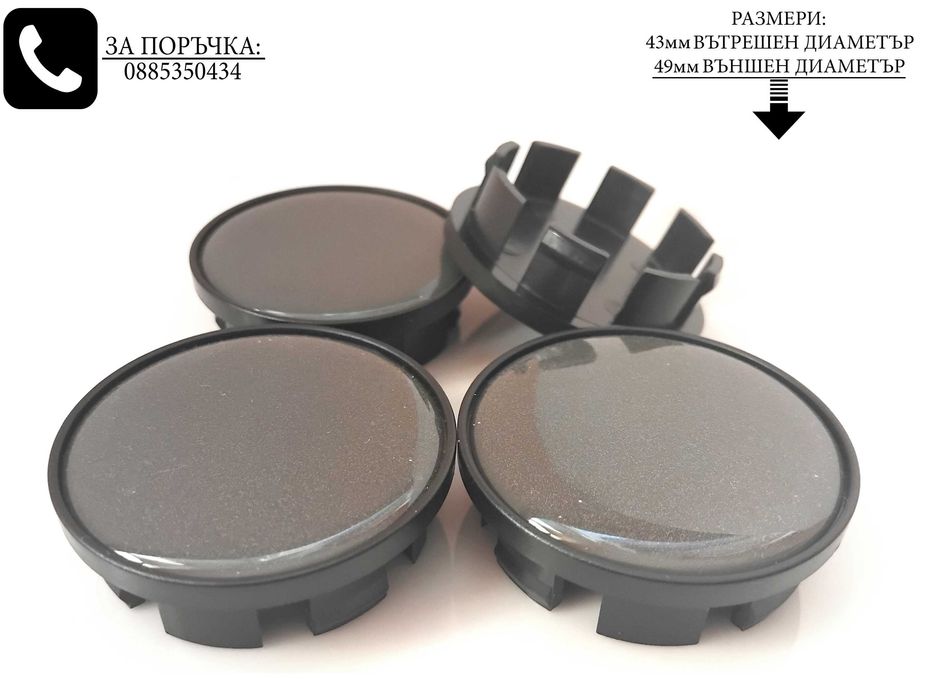 Универсални капачки за джанти 43/49/55/60мм / нови сиви силиконови декоративни тапи за централен отвор екстериорни автоаксесоари всички марки и модели