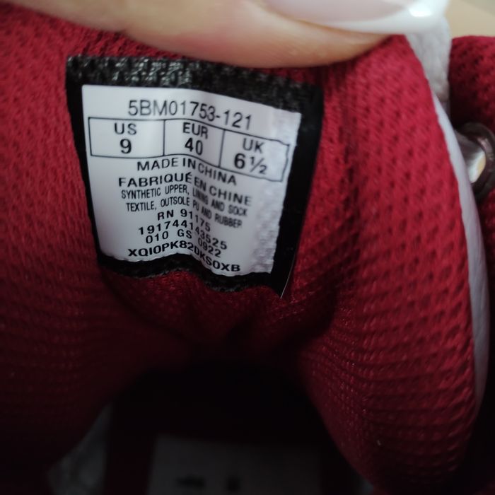 Оригинални  Patrick Ewing