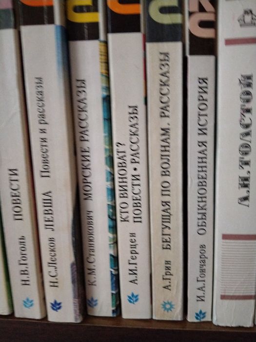 Продаю книги разные