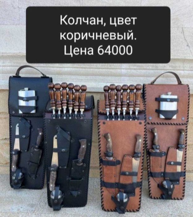 Подарок солидному мужчине